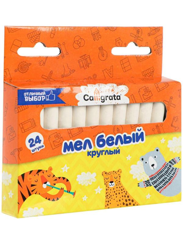 Мел школьный белый, набор 24 штуки круглый беспыльный, в картонной коробке