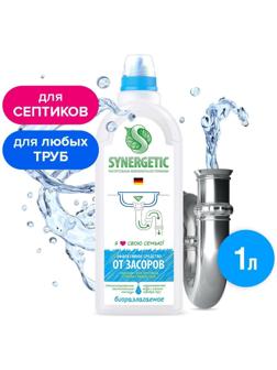 Средство для чистки труб 