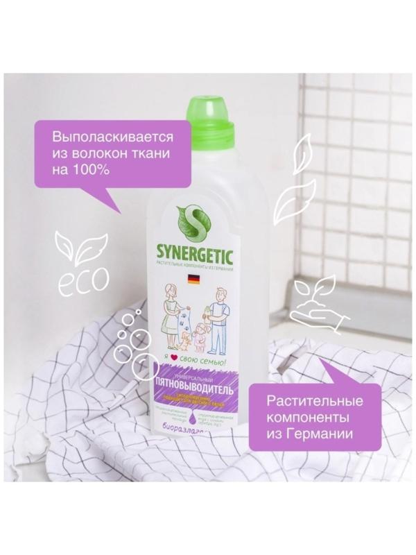 Пятновыводитель Synergetic, гель, 1 л