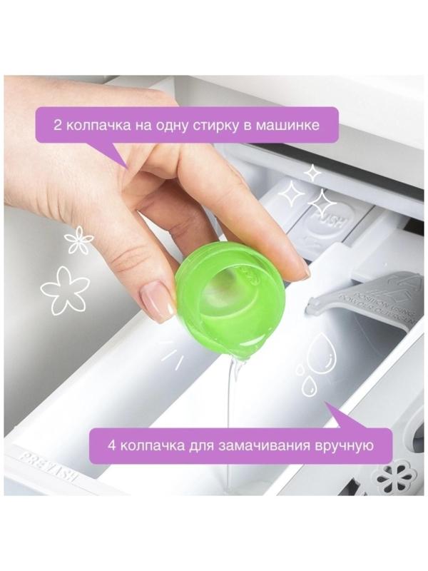 Пятновыводитель Synergetic, гель, 1 л