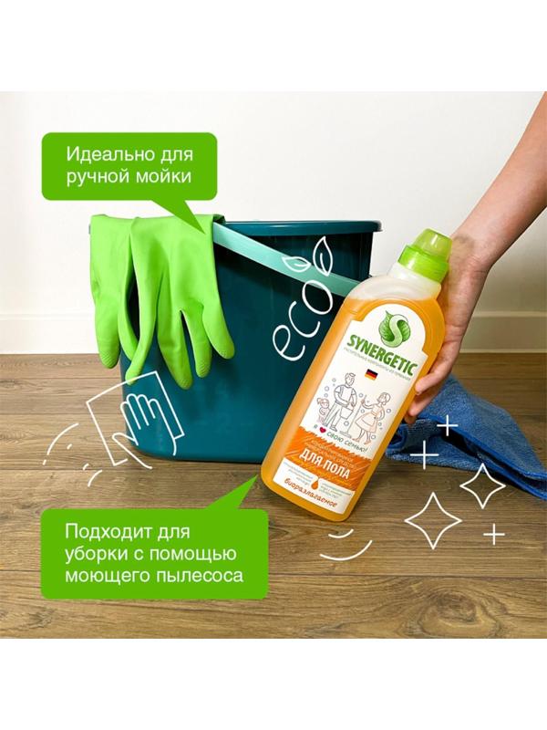 Средство для мытья полов, стен и поверхностей Synergetic, 1 л