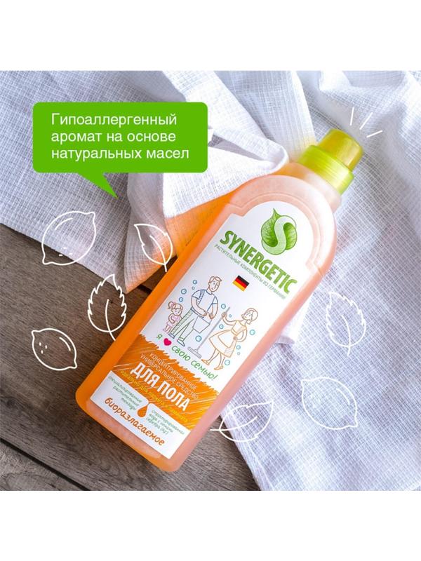 Средство для мытья полов, стен и поверхностей Synergetic, 1 л