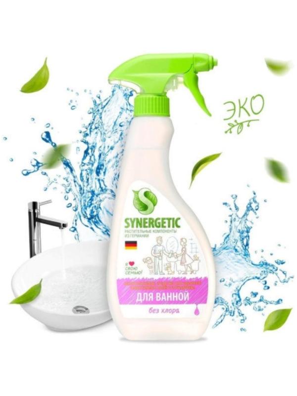 Чистящее средство Synergetic 