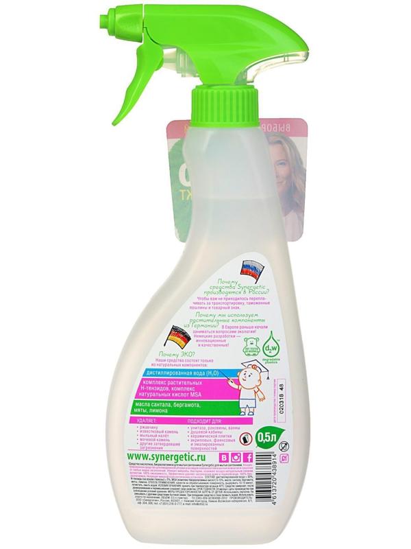 Чистящее средство Synergetic 
