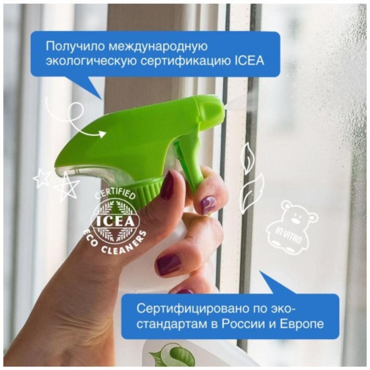 Средство для мытья стёкол, зеркал и мебели Synergetic, 500 мл