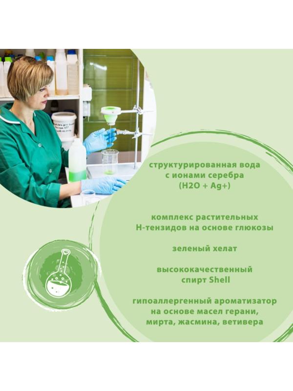 Средство для мытья стёкол, зеркал и мебели Synergetic, 500 мл