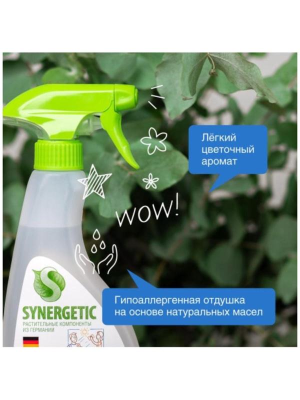 Средство для мытья стёкол, зеркал и мебели Synergetic, 500 мл