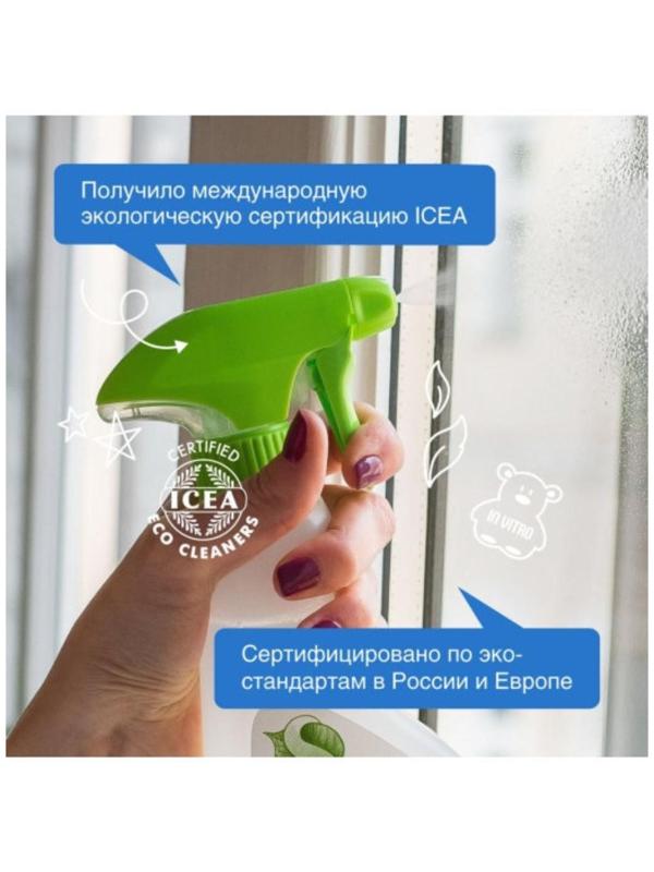 Средство для мытья стёкол, зеркал и мебели Synergetic, 500 мл