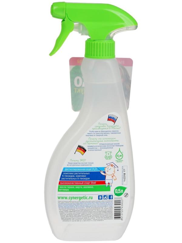 Средство для мытья стёкол, зеркал и мебели Synergetic, 500 мл