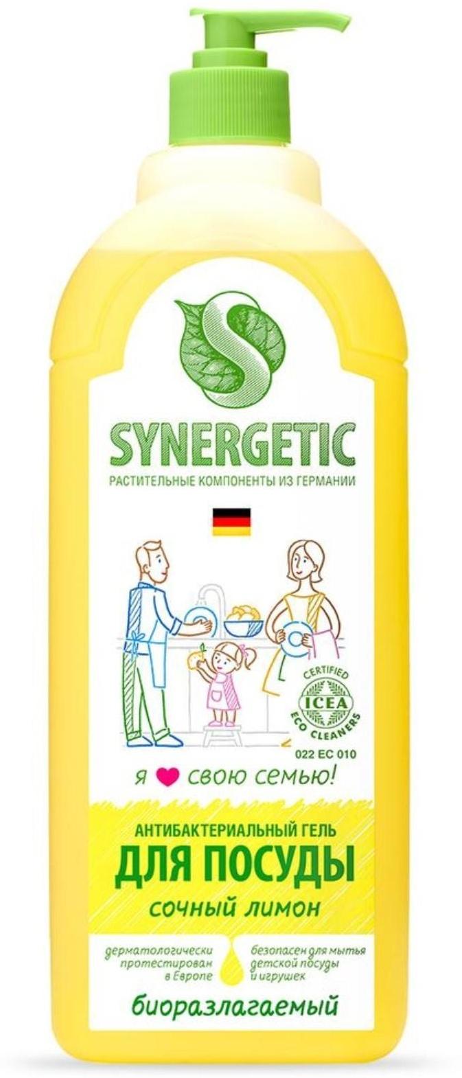 Средство для мытья посуды Synergetic 