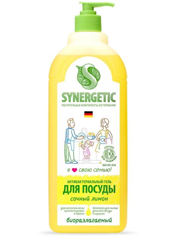 Средство для мытья посуды Synergetic 