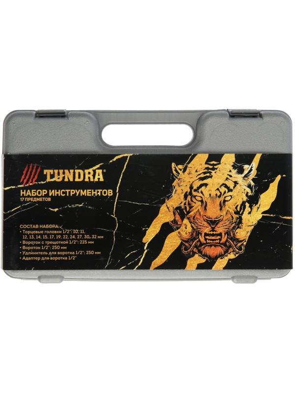 Набор инструментов в кейсе ТУНДРА, подарочная упаковка 