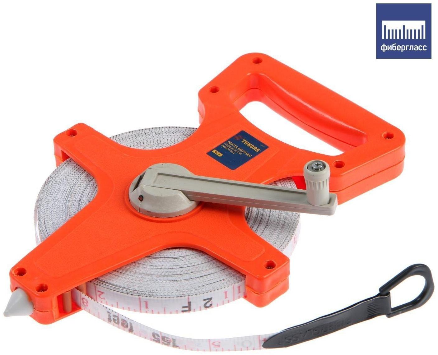 Рулетка геодезическая ТУНДРА, фиберглассовая лента, 50 м