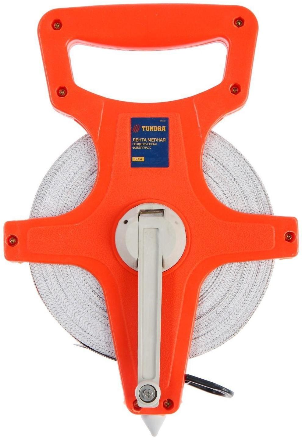 Рулетка геодезическая ТУНДРА, фиберглассовая лента, 50 м