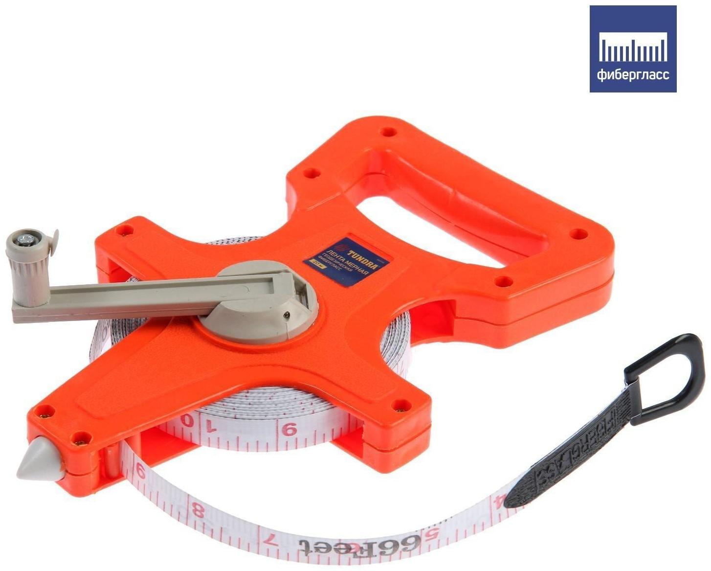 Рулетка геодезическая ТУНДРА, фиберглассовая лента, 20 м