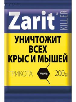 Средство от грызунов Zarit ТриКота ГРАНУЛЫ киллер 200 г