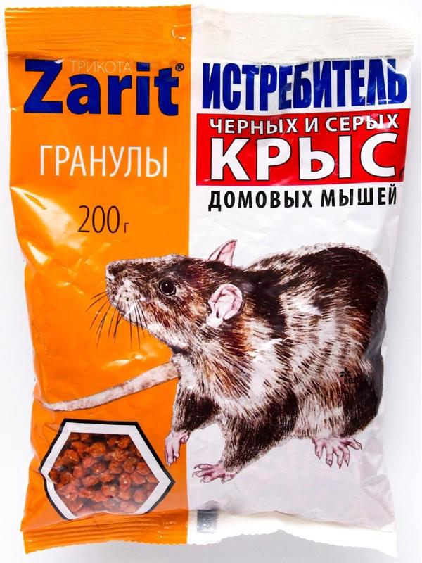 Средство от грызунов Zarit ТриКота ГРАНУЛЫ киллер 200 г