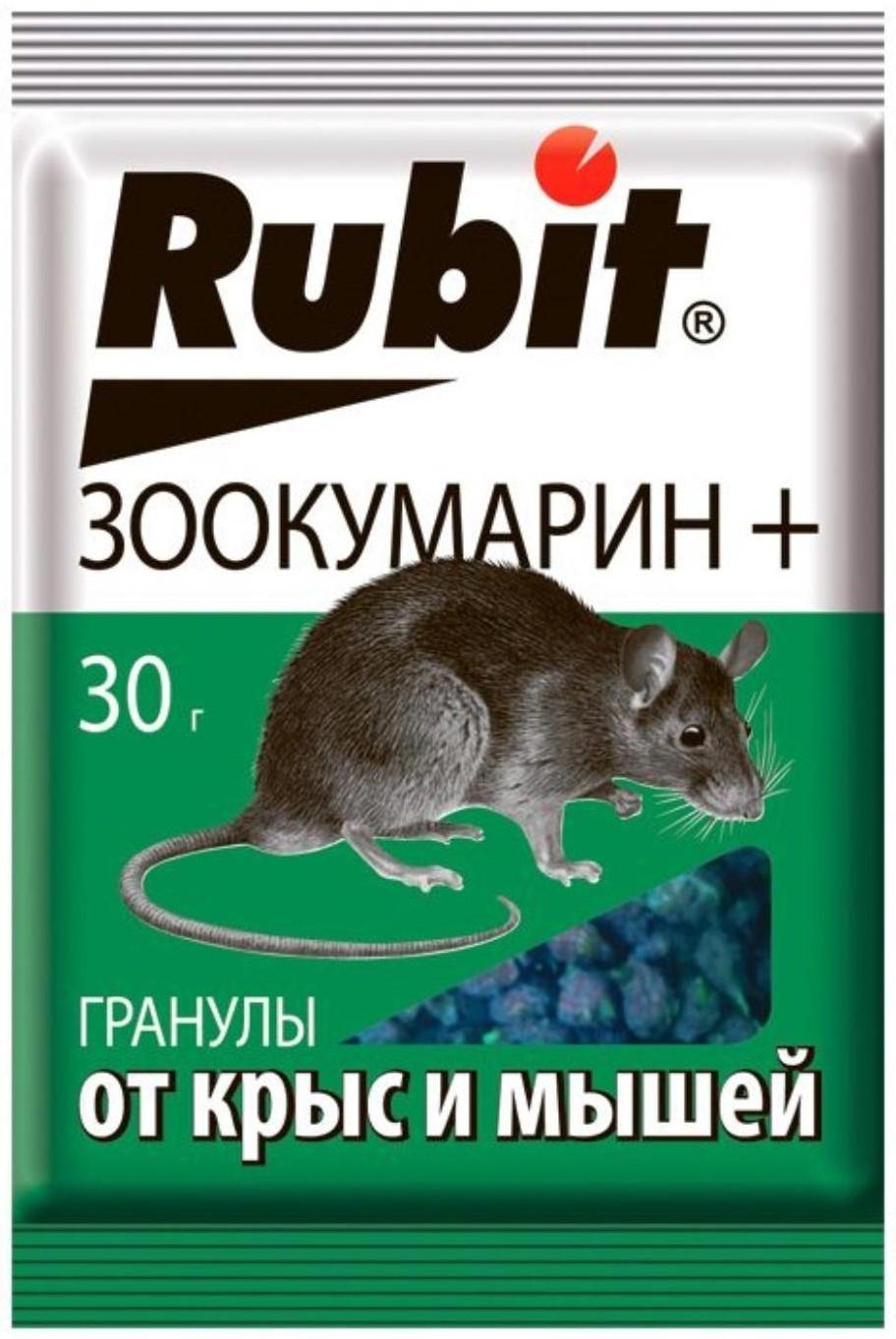 Средство от грызунов Rubit ЗООКУМАРИН+ гранулы 30 г