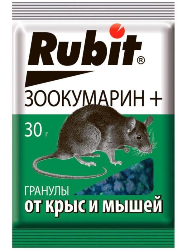 Средство от грызунов Rubit ЗООКУМАРИН+ гранулы 30 г