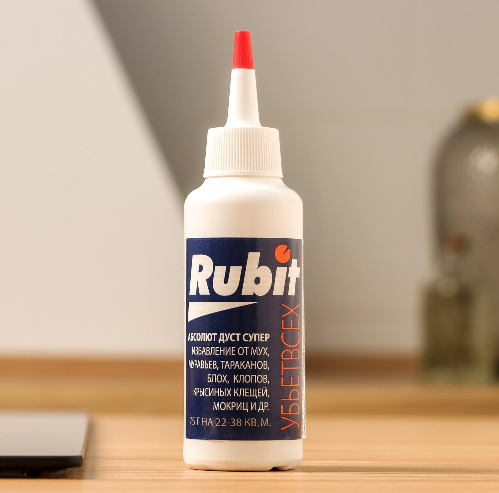 Средство от насекомых Rubit ДУСТ Абсолют дустер 75г