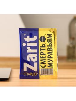 Средство от муравьев Zarit СПАЙДЕР 10 г
