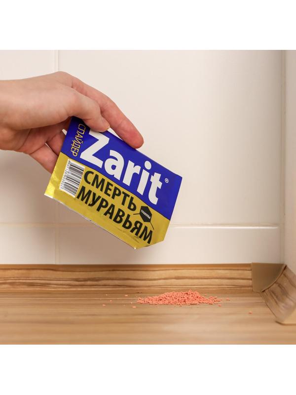 Средство от муравьев Zarit СПАЙДЕР 10 г