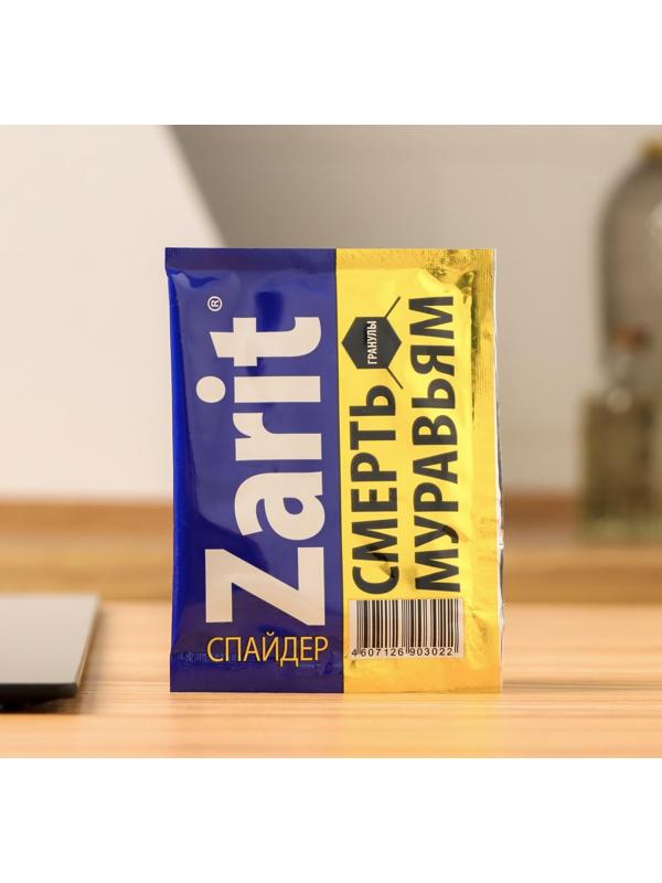 Средство от муравьев Zarit СПАЙДЕР 10 г