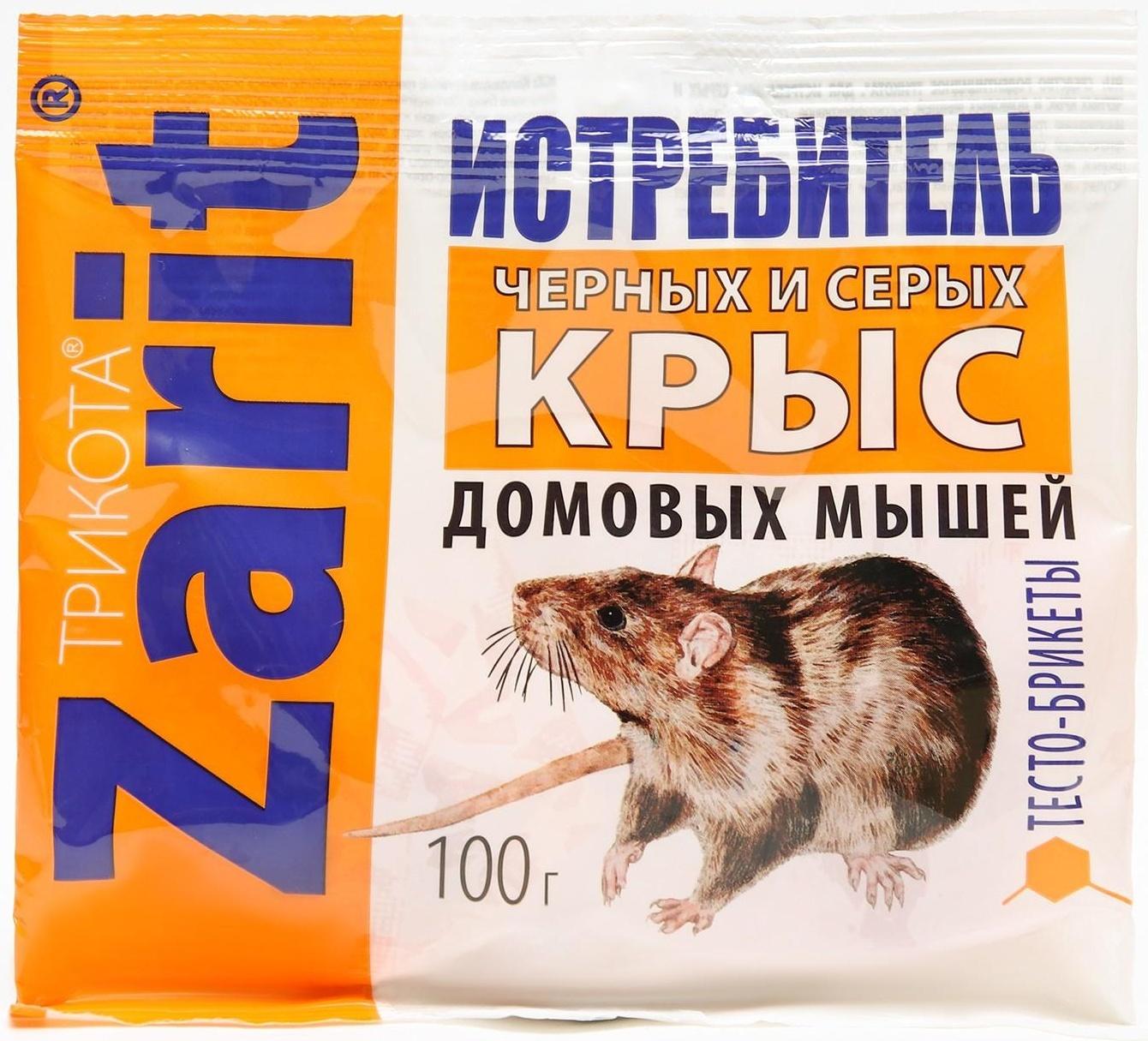 Средство от грызунов Zarit ИСТРЕБИТЕЛЬ ТриКота тесто-сыр брикеты 100 г