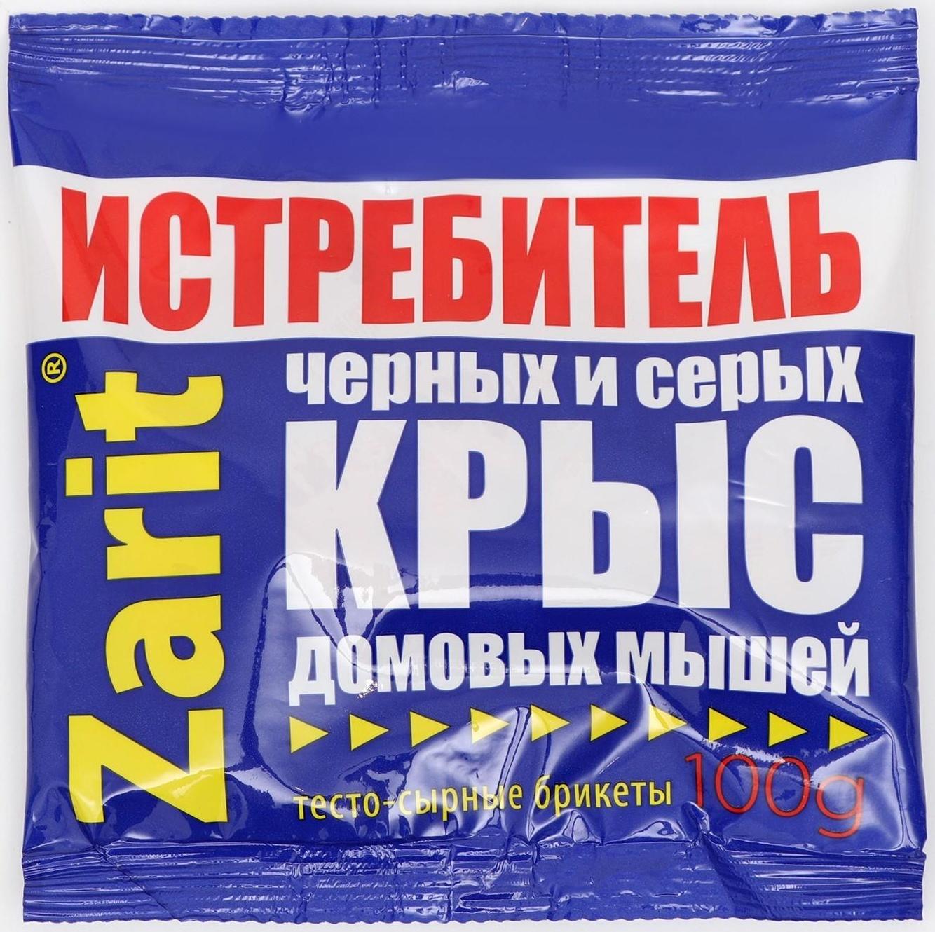 Средство от грызунов Zarit ИСТРЕБИТЕЛЬ ТриКота тесто-сыр брикеты 100 г