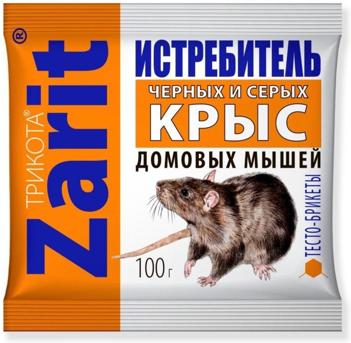 Средство от грызунов Zarit ИСТРЕБИТЕЛЬ ТриКота тесто-сыр брикеты 100 г