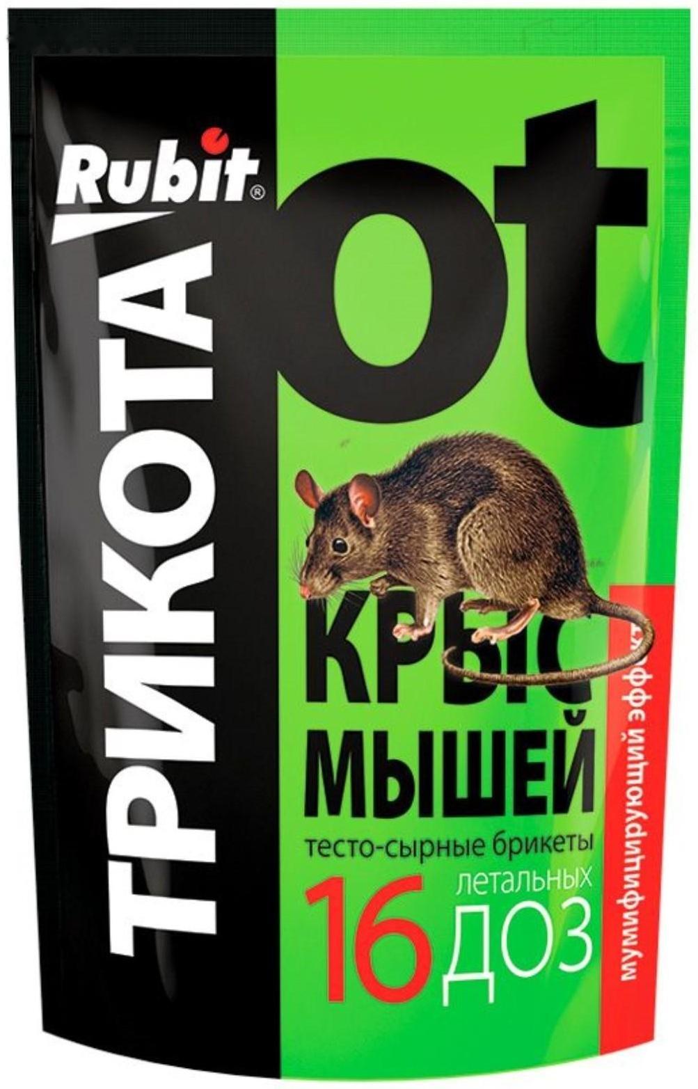 Тесто-брикеты 