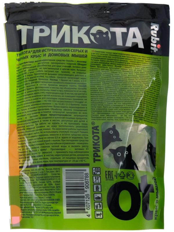 Тесто-брикеты 