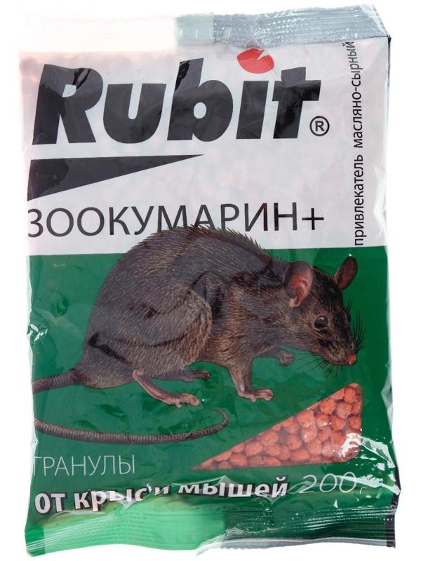 Средство от грызунов Rubit ЗООКУМАРИН+  сырный, гранулы 200 г