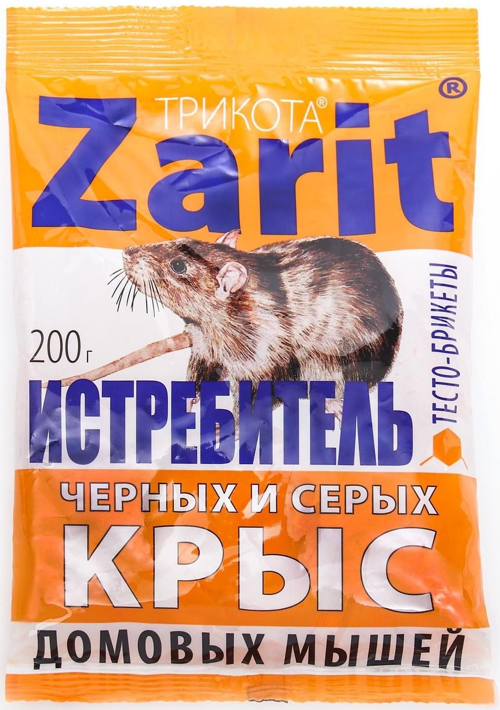 Средство от грызунов Zarit ИСТРЕБИТЕЛЬ ТриКота тесто-сыр брикеты 200 г