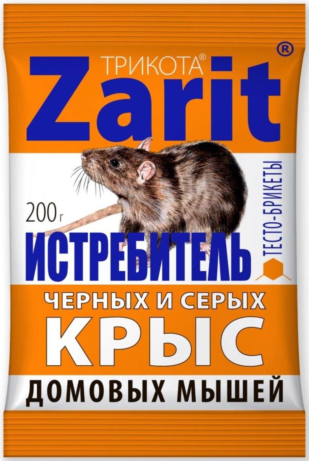 Средство от грызунов Zarit ИСТРЕБИТЕЛЬ ТриКота тесто-сыр брикеты 200 г