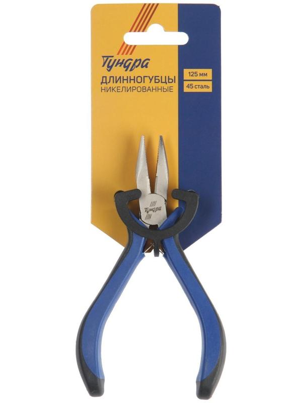 Длинногубцы ТУНДРА mini, никелированные, двухкомпонентные рукоятки, 125 мм