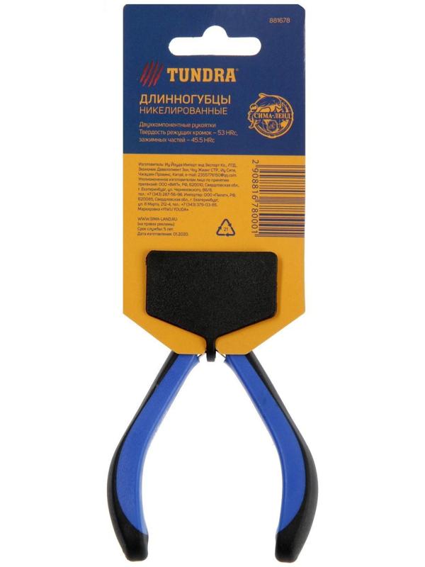 Длинногубцы ТУНДРА mini, никелированные, двухкомпонентные рукоятки, 125 мм