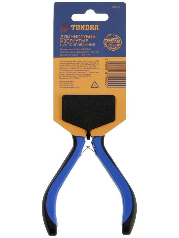 Длинногубцы изогнутые ТУНДРА mini, никелированные, двухкомпонентные рукоятки, 125 мм