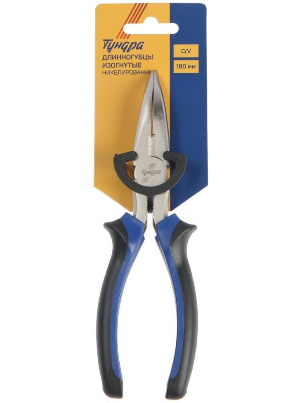 Длинногубцы изогнутые ТУНДРА, CrV, никелированные, двухкомпонентные рукоятки, 180 мм