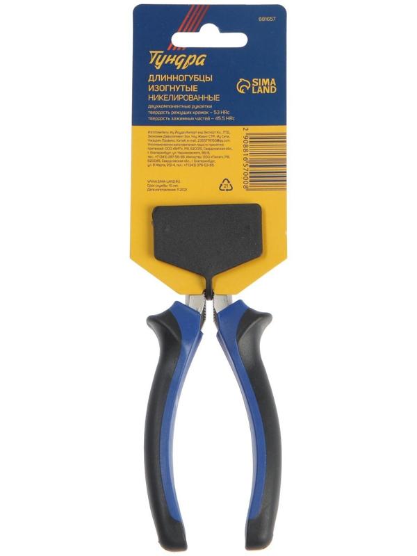 Длинногубцы изогнутые ТУНДРА, CrV, никелированные, двухкомпонентные рукоятки, 180 мм