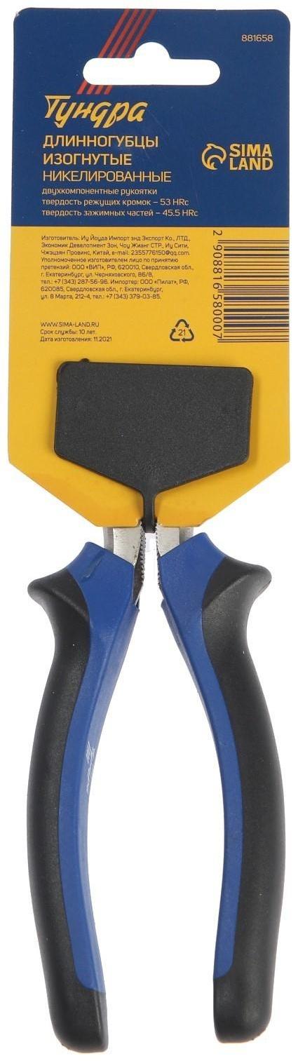 Длинногубцы изогнутые ТУНДРА, CrV, никелированные, двухкомпонентные рукоятки, 200 мм