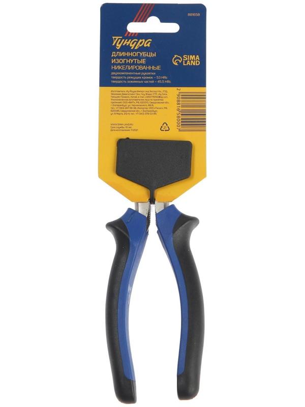 Длинногубцы изогнутые ТУНДРА, CrV, никелированные, двухкомпонентные рукоятки, 200 мм