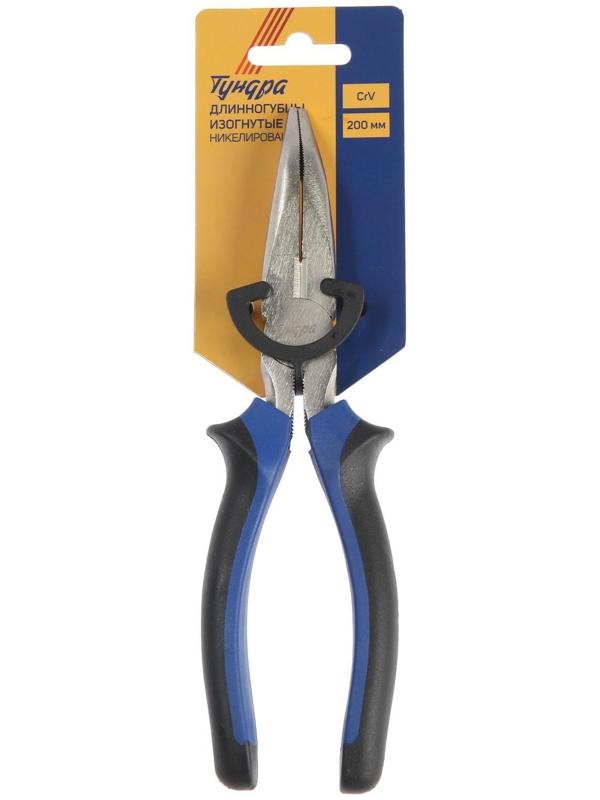 Длинногубцы изогнутые ТУНДРА, CrV, никелированные, двухкомпонентные рукоятки, 200 мм