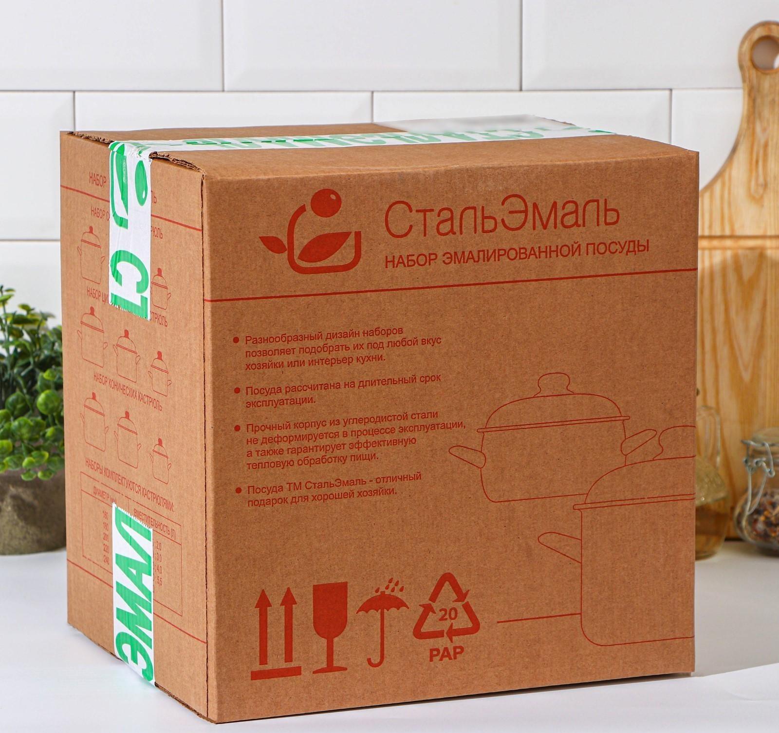 Набор кастрюль «Кармен», 3 предмета: 2 л, 4 л, 5,5 л, индукция, цвет чёрно-красный