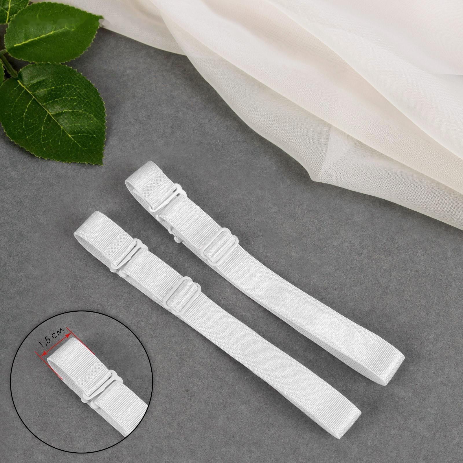 Бретели текстильные, 1,5 см, 37 см, пара, цвет белый