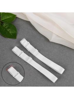 Бретели текстильные, 1,5 см, 37 см, пара, цвет белый