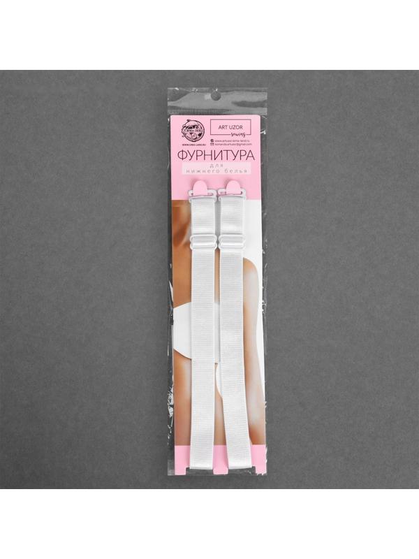 Бретели текстильные, 1,5 см, 37 см, пара, цвет белый