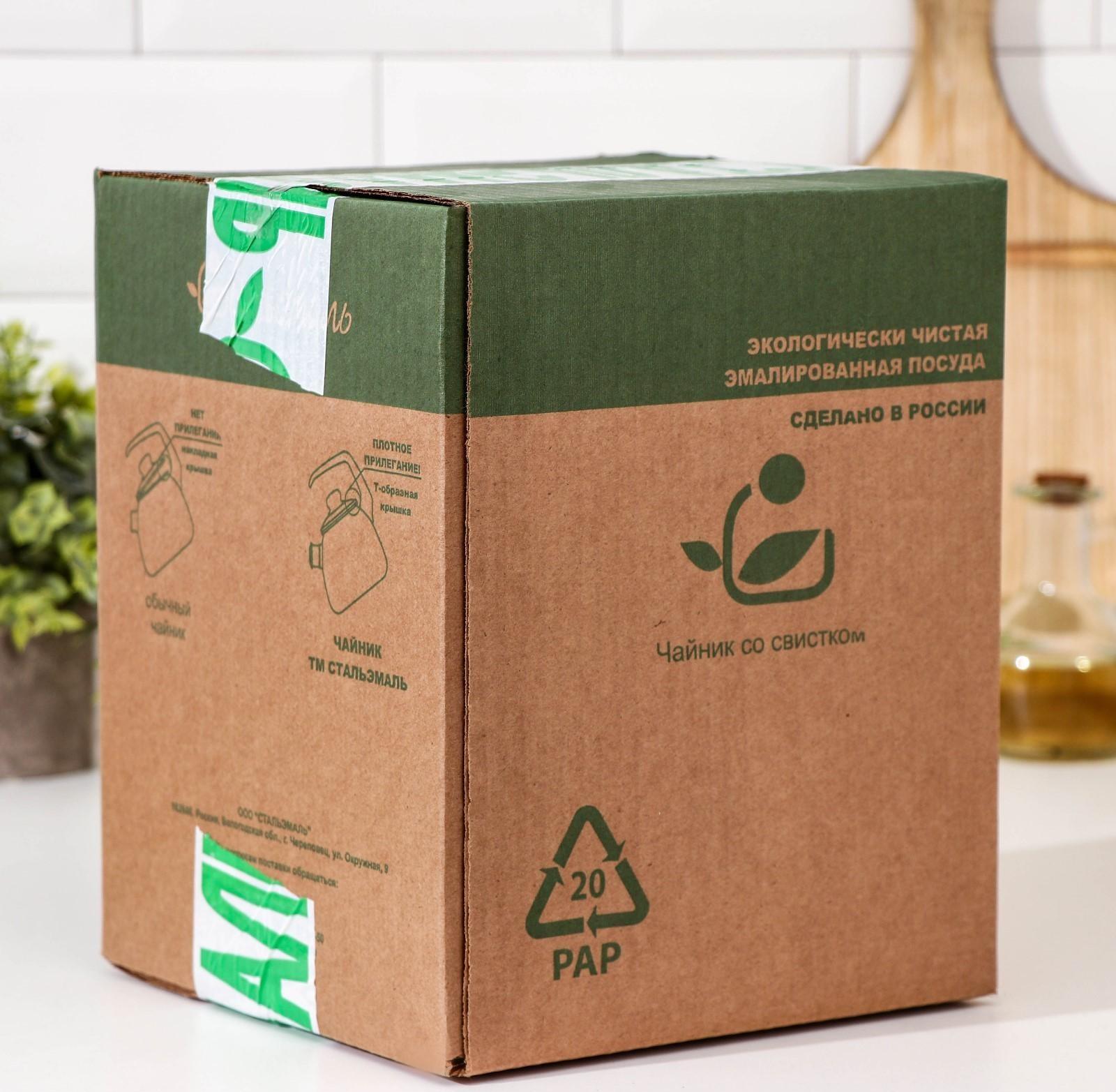 Чайник со свистком «Кармен», 3 л, фиксированная ручка, индукция, цвет чёрно-красный