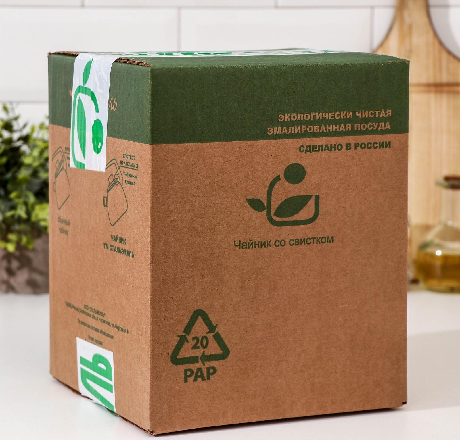 Чайник со свистком «Луговые цветы» 3 л, фиксированная ручка