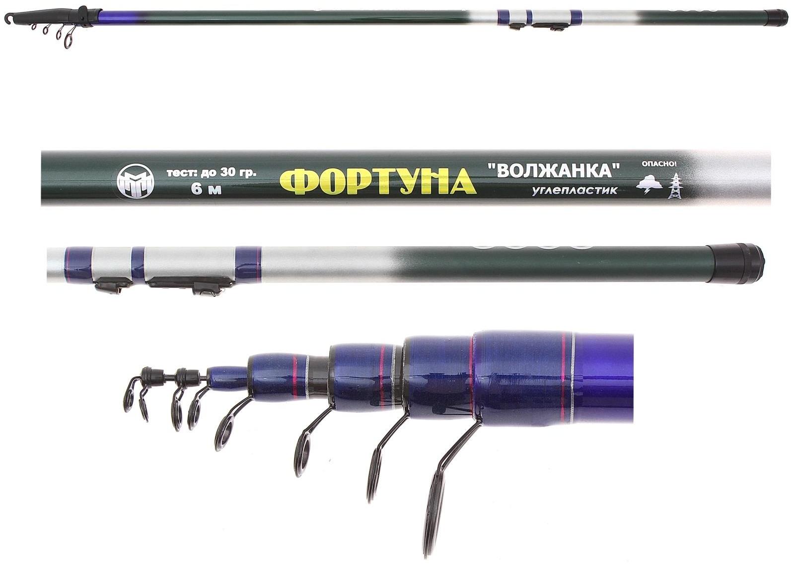 Удилище с/к «Волжанка Фортуна» 6,0 м, 6 секций, тест до 30 г